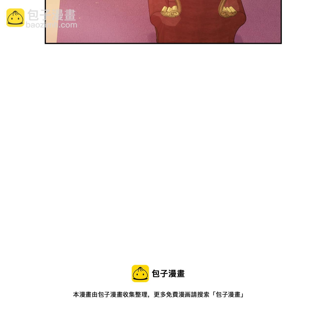 某天成爲公主 - 第43話 加冕(1/3) - 1