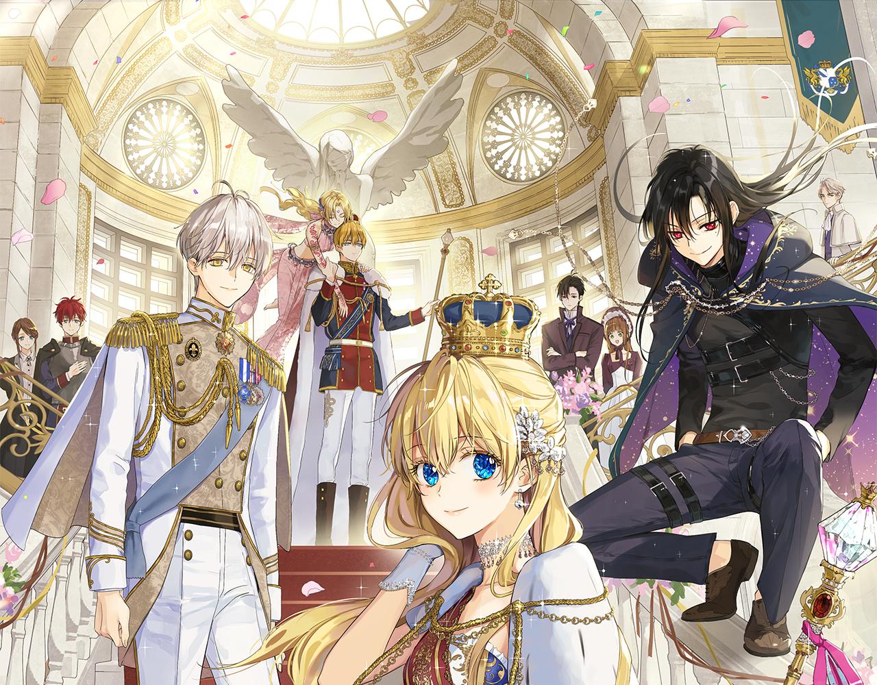 某天成爲公主 - 外傳 第1話 遊樂園(1/4) - 1