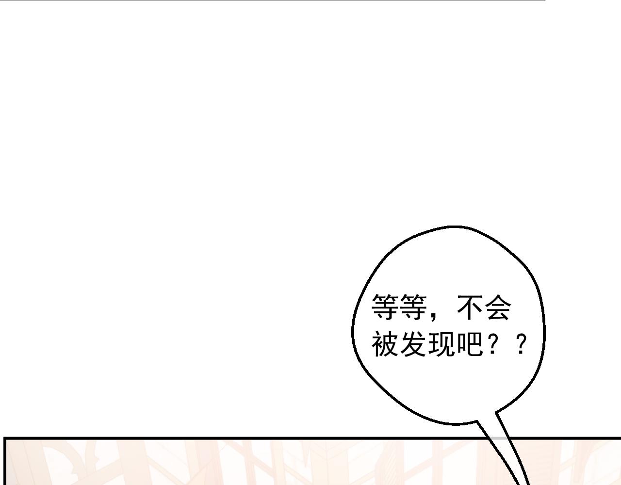 某天成爲公主 - 外傳 第1話 遊樂園(3/4) - 3