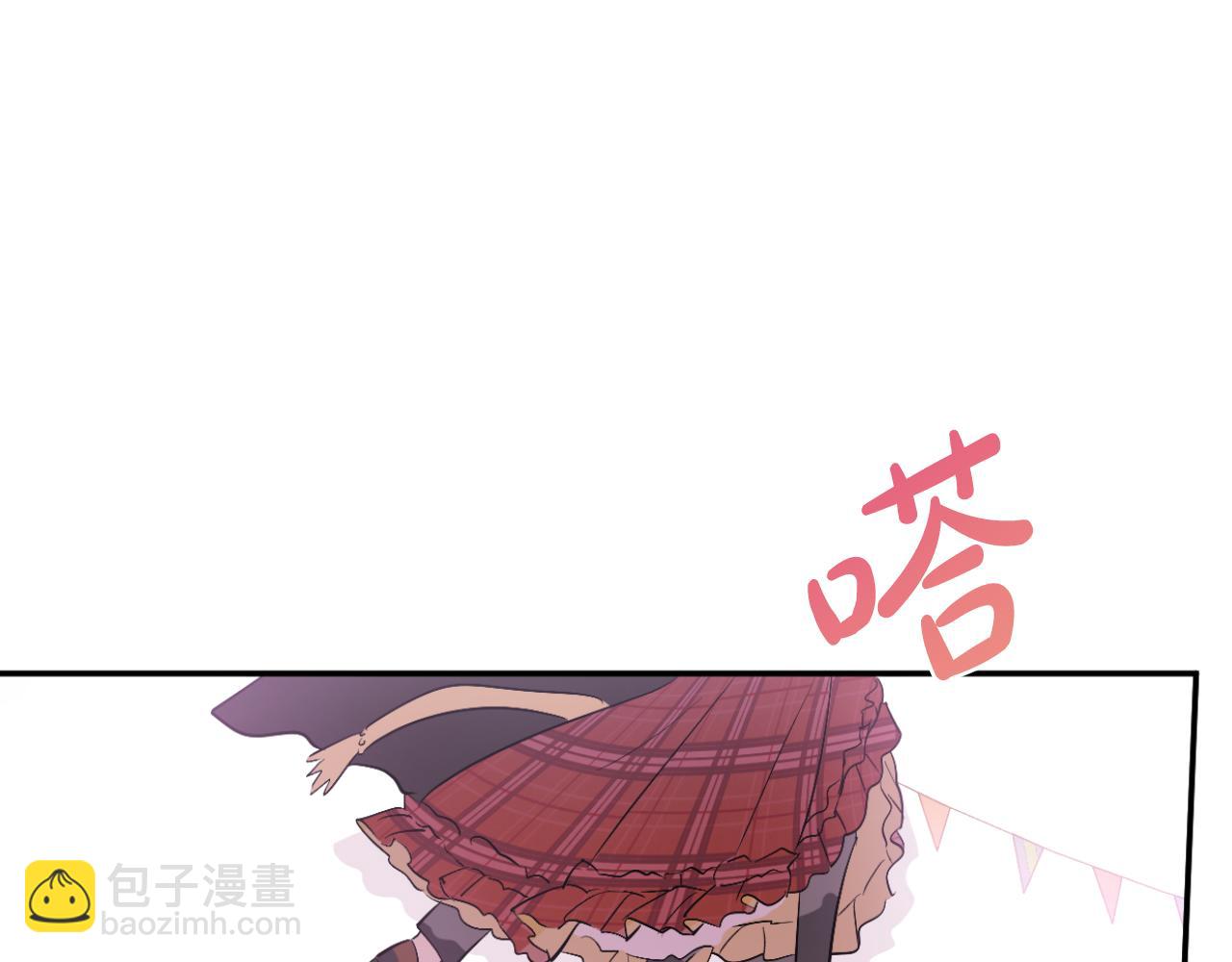 某天成爲公主 - 外傳 第1話 遊樂園(3/4) - 7