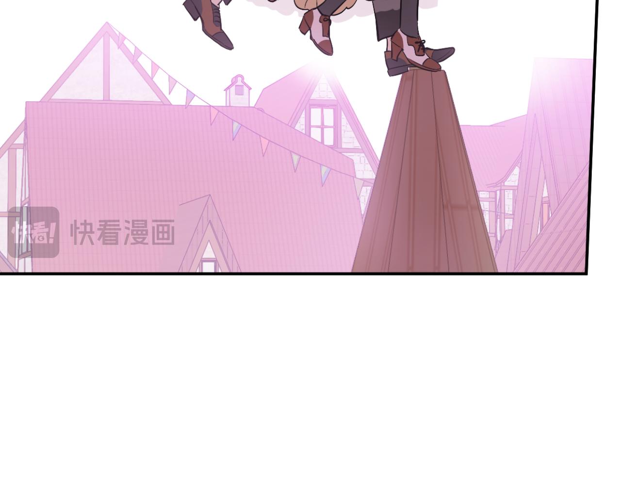 某天成爲公主 - 外傳 第1話 遊樂園(3/4) - 8