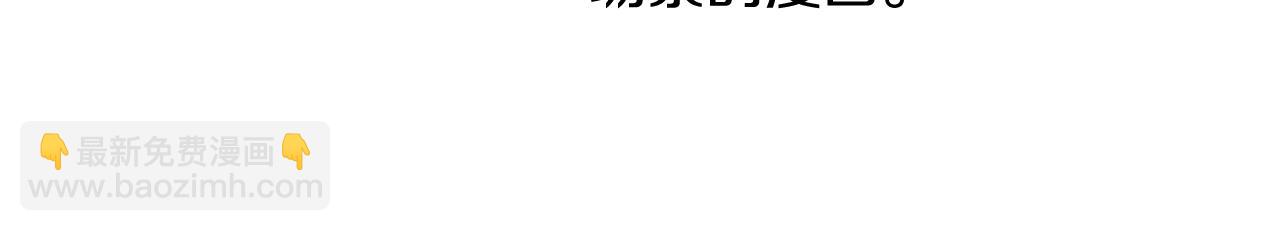 某天成爲公主 - 外傳 第1話 遊樂園(3/4) - 7