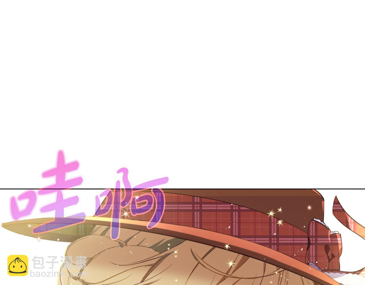 某天成爲公主 - 外傳 第1話 遊樂園(3/4) - 4