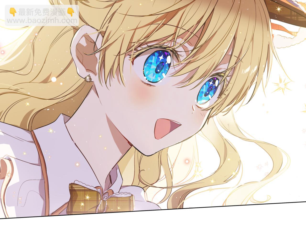 某天成爲公主 - 外傳 第1話 遊樂園(3/4) - 5