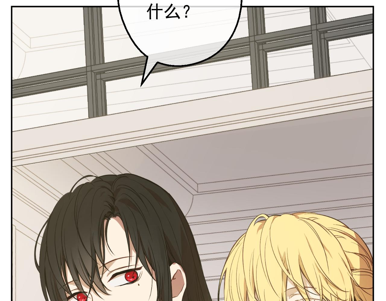 某天成爲公主 - 外傳 第1話 遊樂園(1/4) - 5