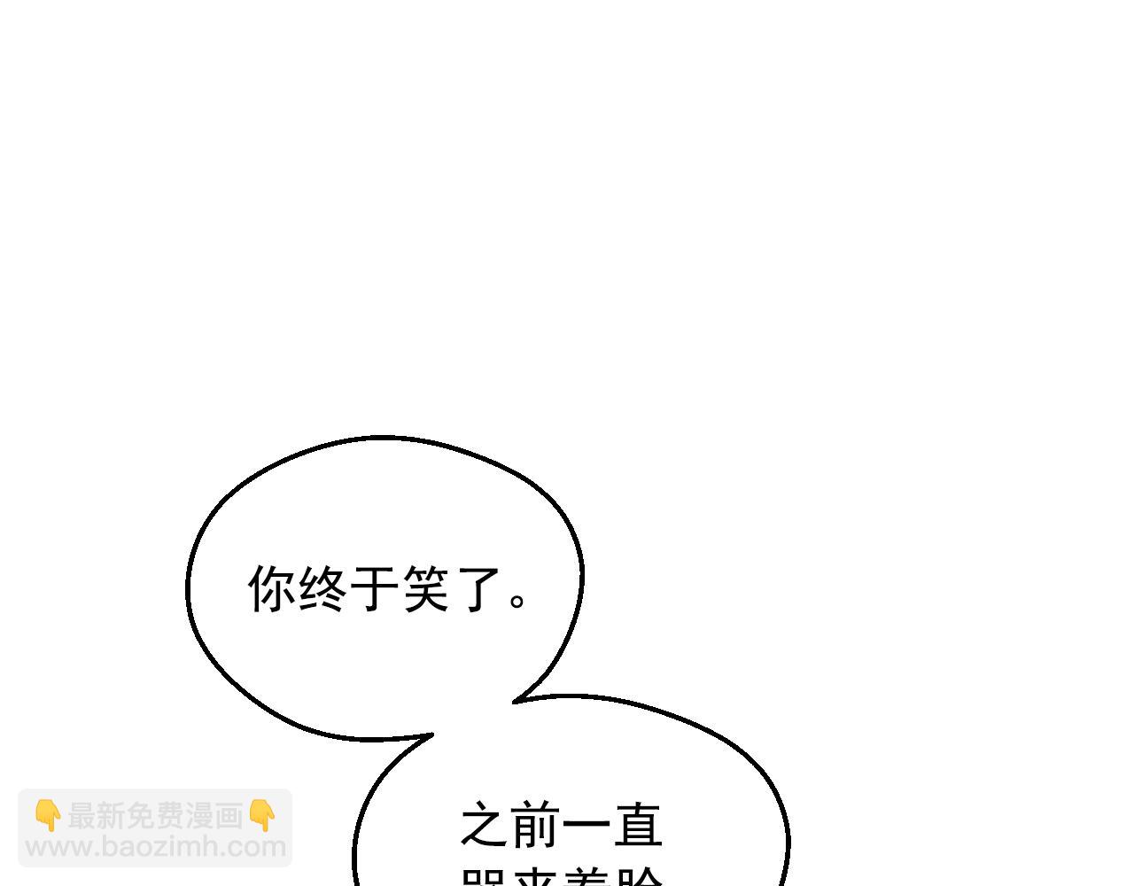 某天成爲公主 - 外傳 第1話 遊樂園(3/4) - 3