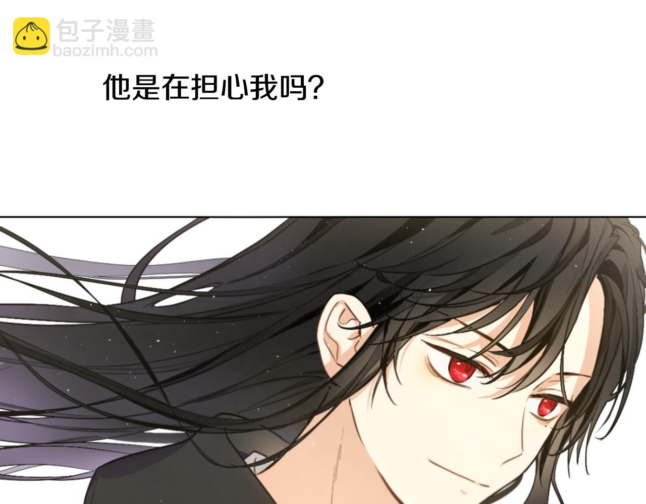 某天成爲公主 - 外傳 第1話 遊樂園(3/4) - 2