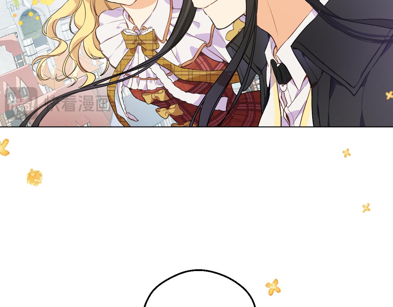 某天成爲公主 - 外傳 第1話 遊樂園(3/4) - 5