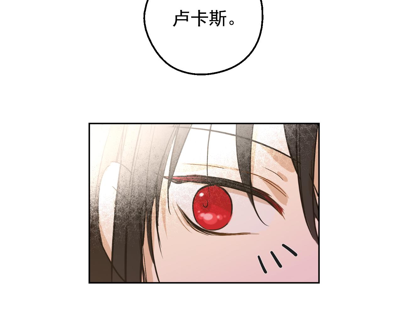 某天成爲公主 - 外傳 第1話 遊樂園(3/4) - 6