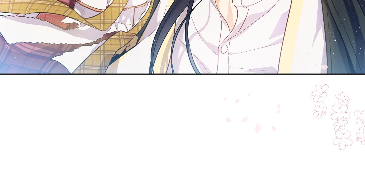 某天成爲公主 - 外傳 第1話 遊樂園(3/4) - 1