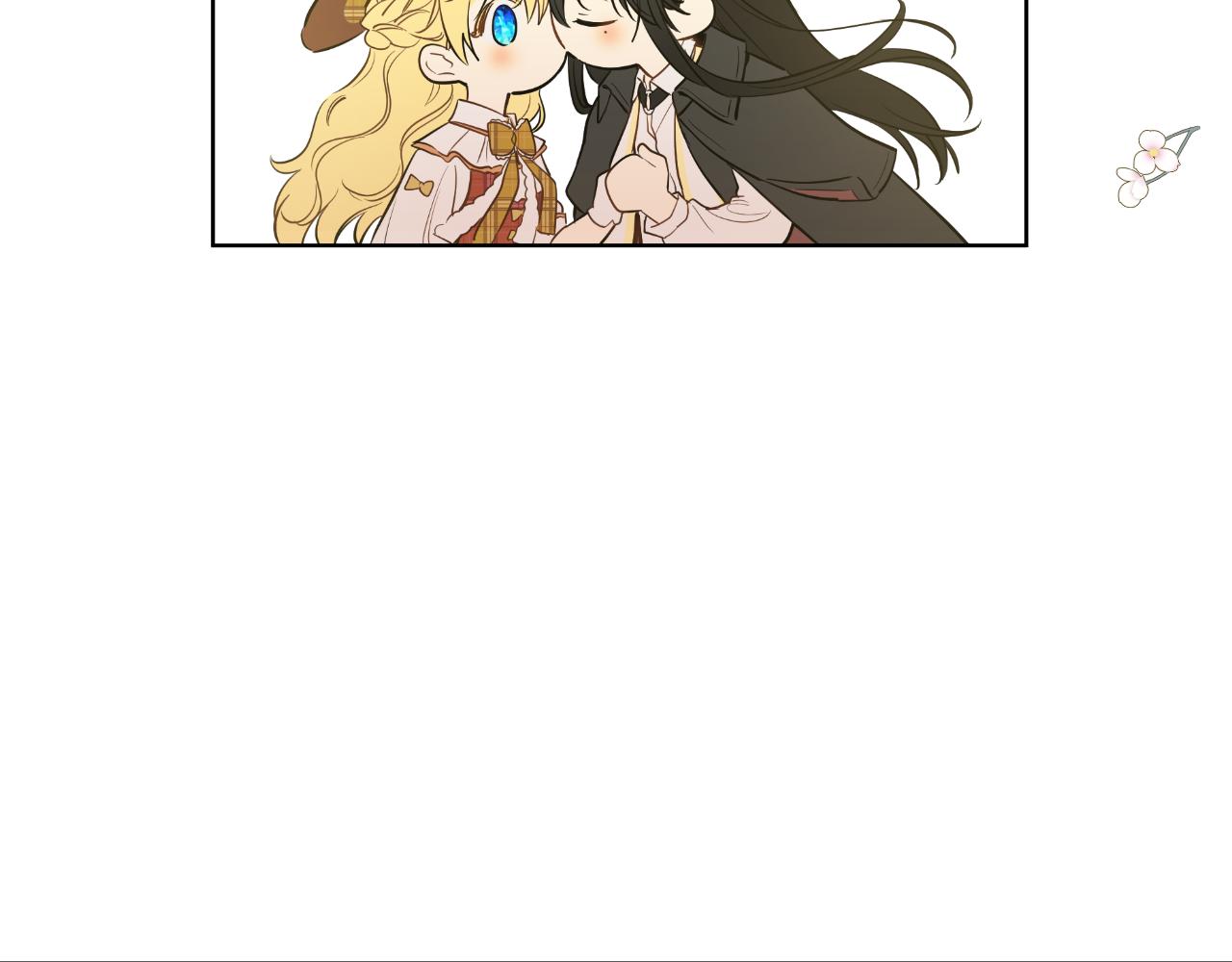 某天成爲公主 - 外傳 第1話 遊樂園(4/4) - 5