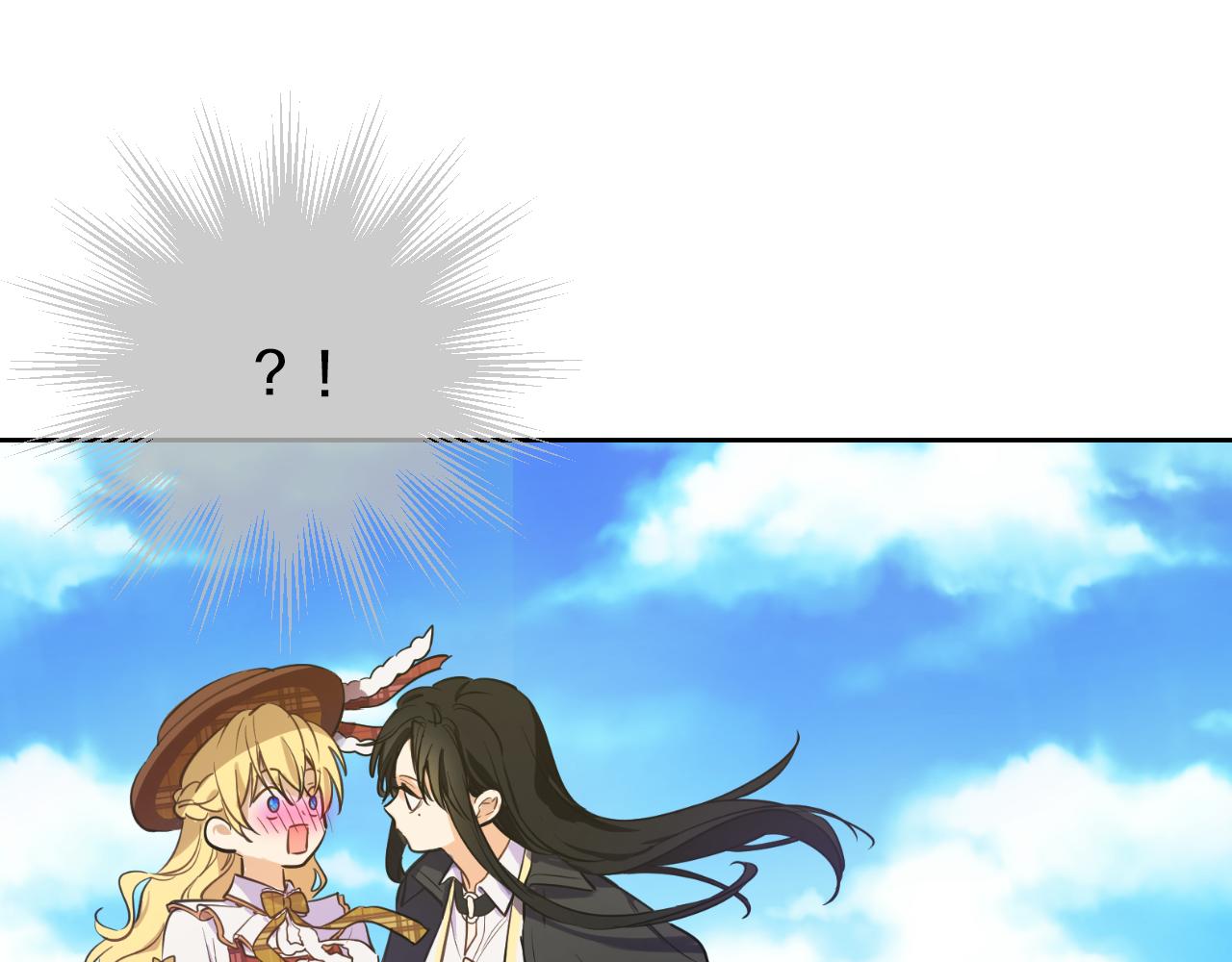 某天成爲公主 - 外傳 第1話 遊樂園(4/4) - 3