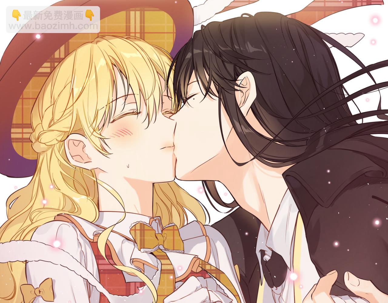 某天成爲公主 - 外傳 第1話 遊樂園(4/4) - 2