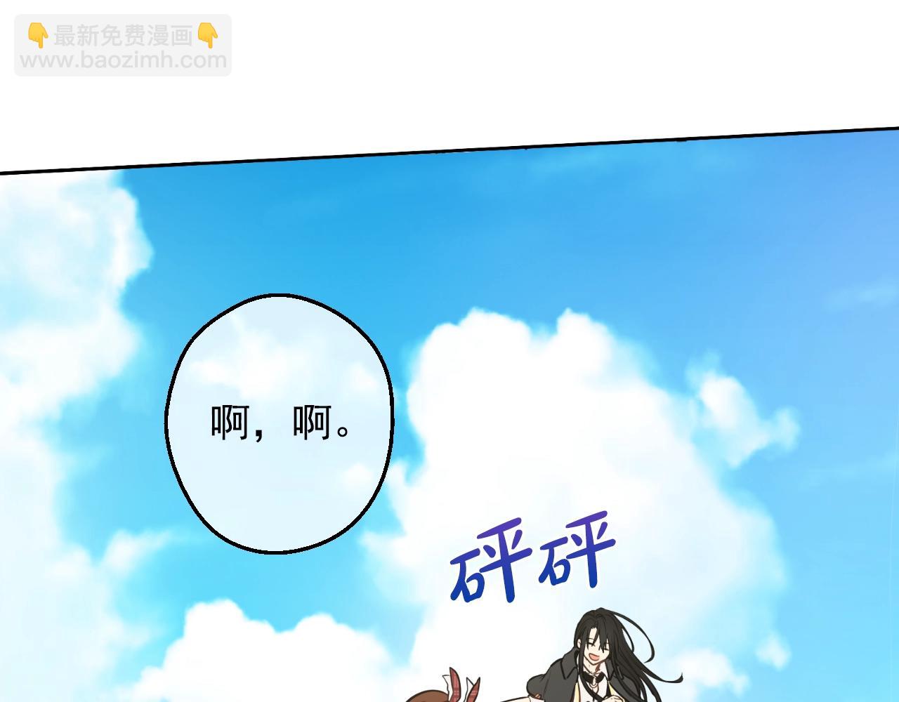 某天成爲公主 - 外傳 第1話 遊樂園(4/4) - 5