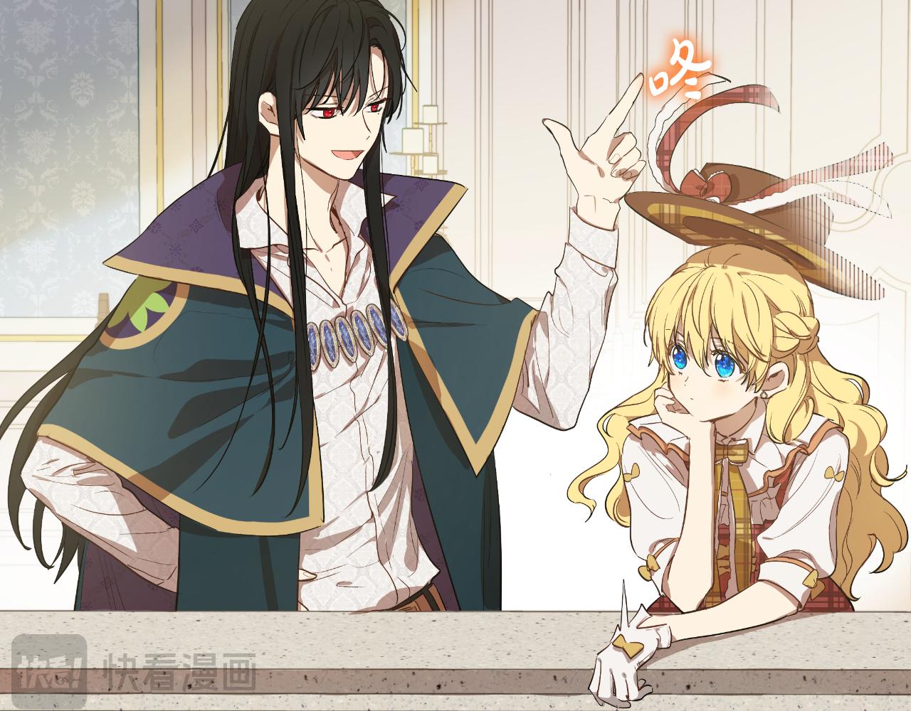 某天成爲公主 - 外傳 第1話 遊樂園(1/4) - 3