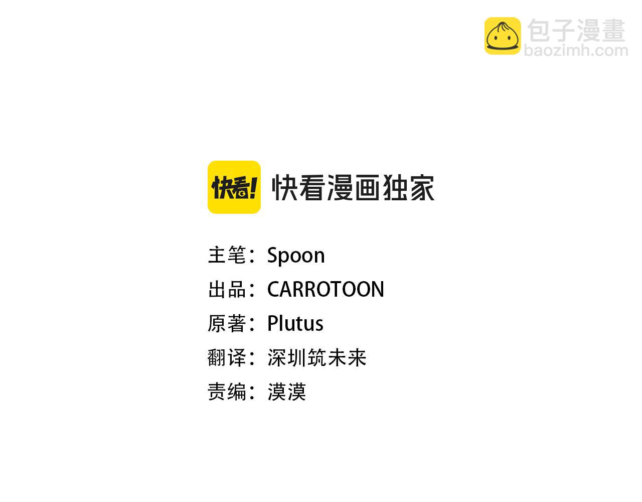 某天成爲公主 - 外傳 第1話 遊樂園(1/4) - 3