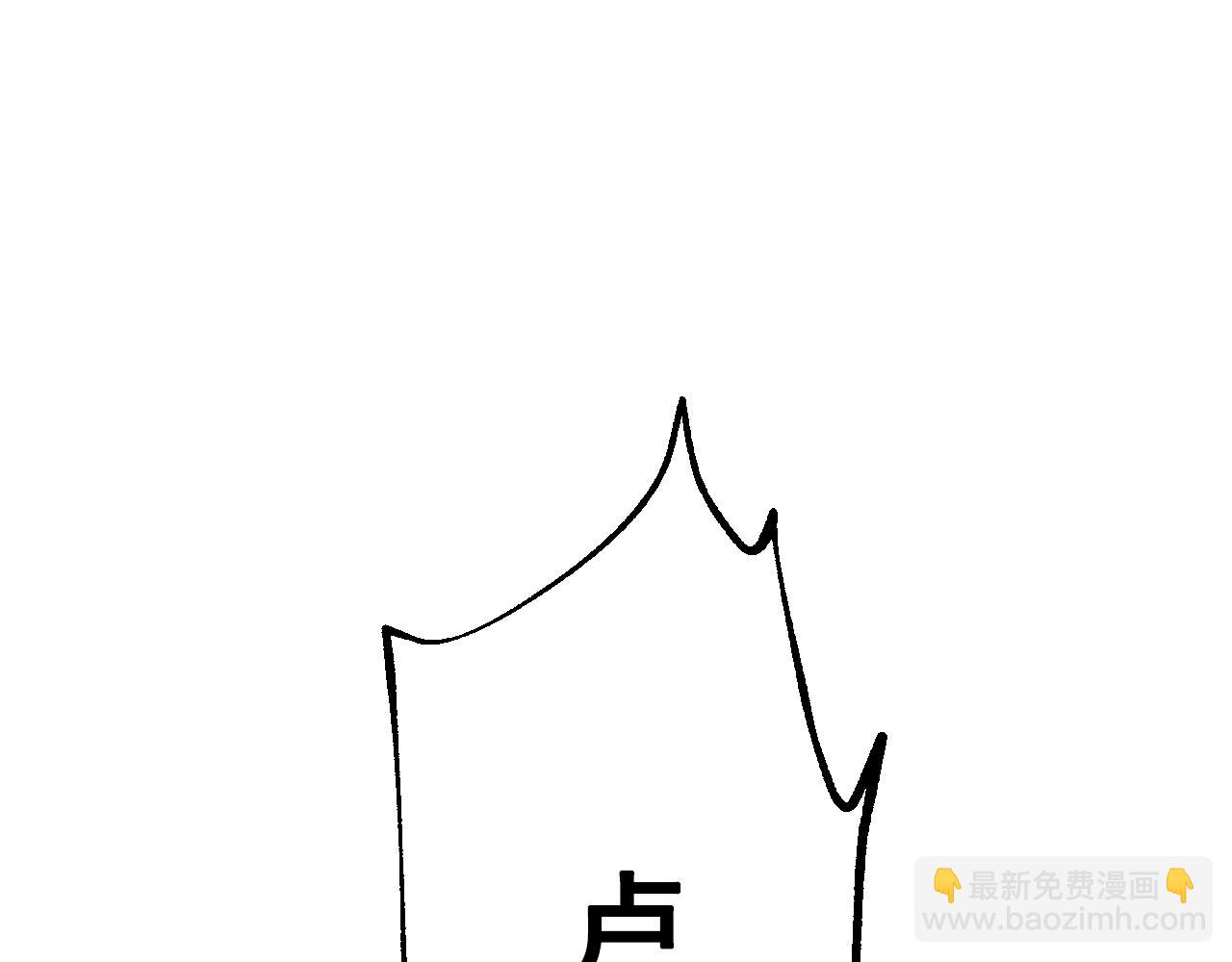 某天成爲公主 - 外傳 第1話 遊樂園(1/4) - 8