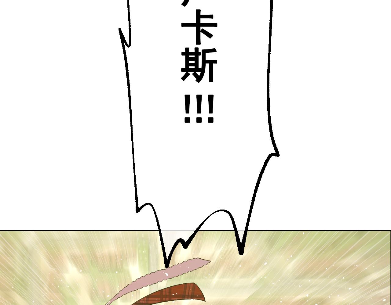 某天成爲公主 - 外傳 第1話 遊樂園(1/4) - 1