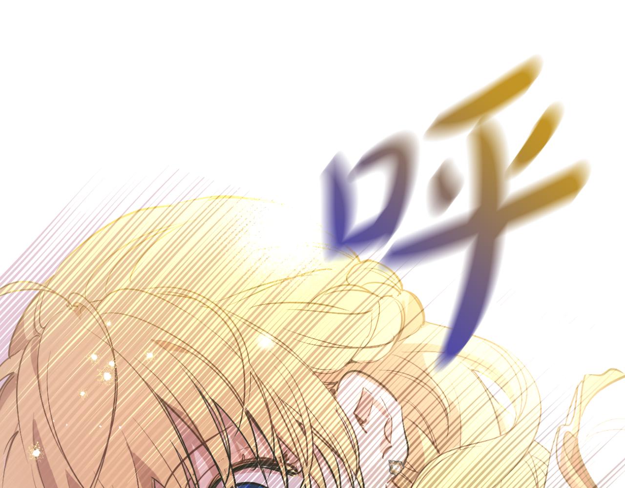 某天成爲公主 - 外傳 第1話 遊樂園(1/4) - 8