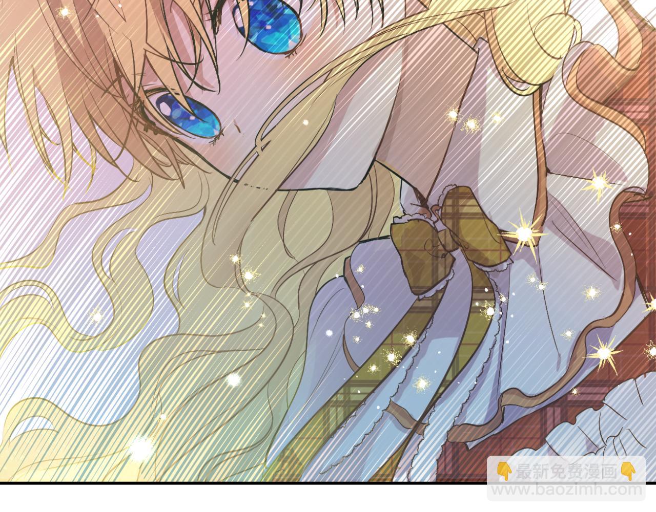 某天成爲公主 - 外傳 第1話 遊樂園(1/4) - 1