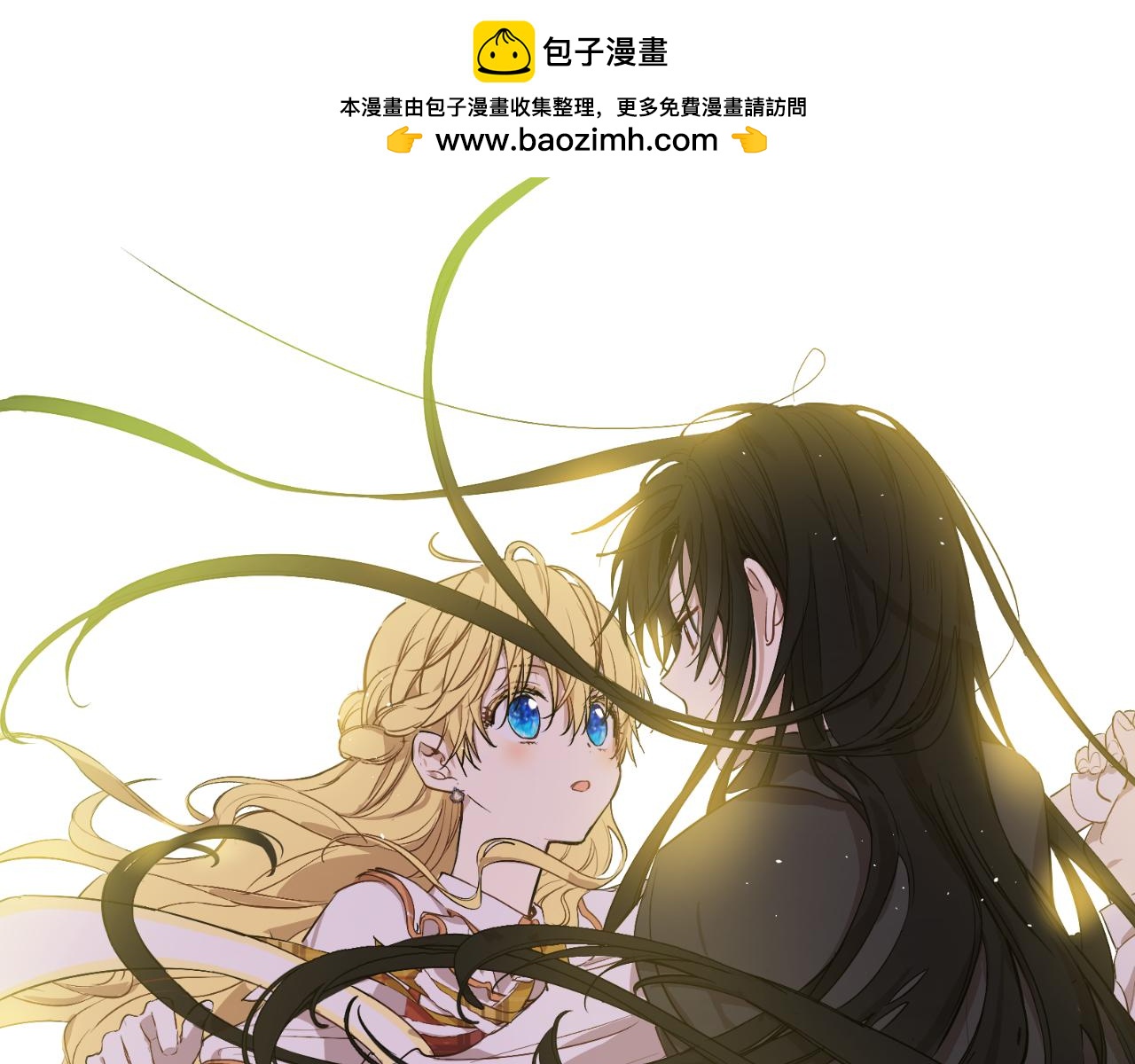 某天成爲公主 - 外傳 第1話 遊樂園(2/4) - 3