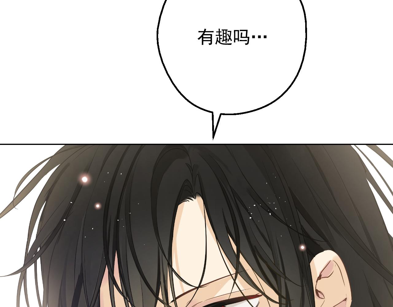 某天成爲公主 - 外傳 第1話 遊樂園(2/4) - 6