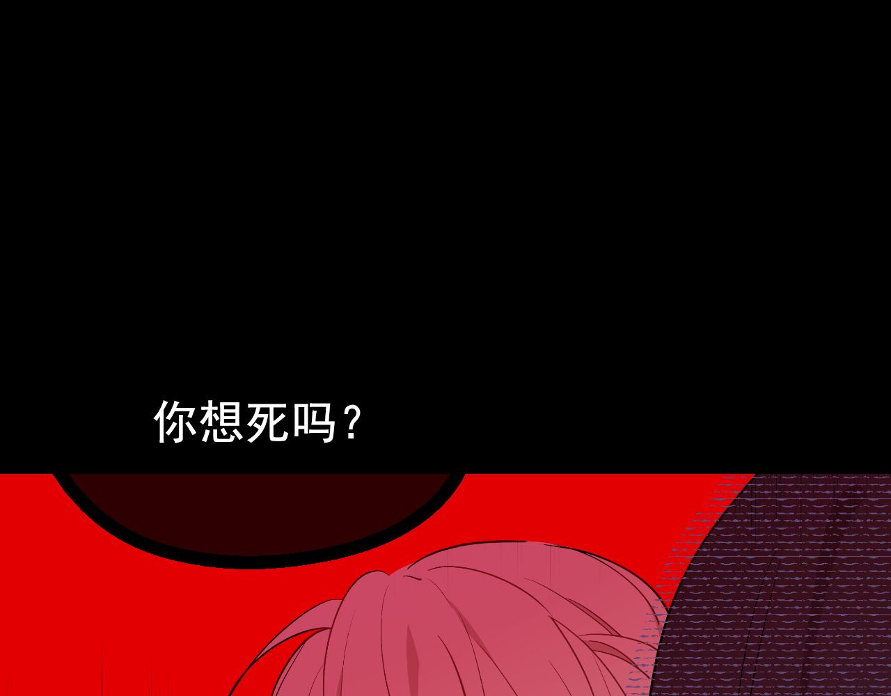 某天成爲公主 - 外傳 第1話 遊樂園(2/4) - 2