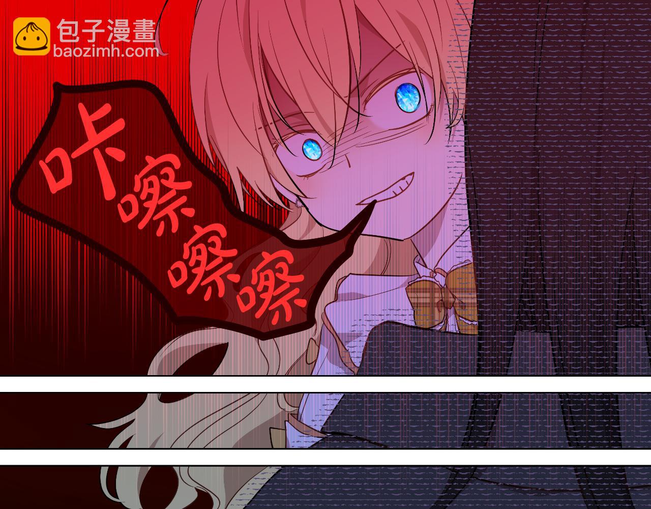 某天成爲公主 - 外傳 第1話 遊樂園(2/4) - 3