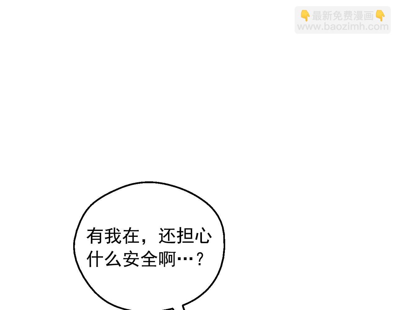 某天成爲公主 - 外傳 第1話 遊樂園(2/4) - 7