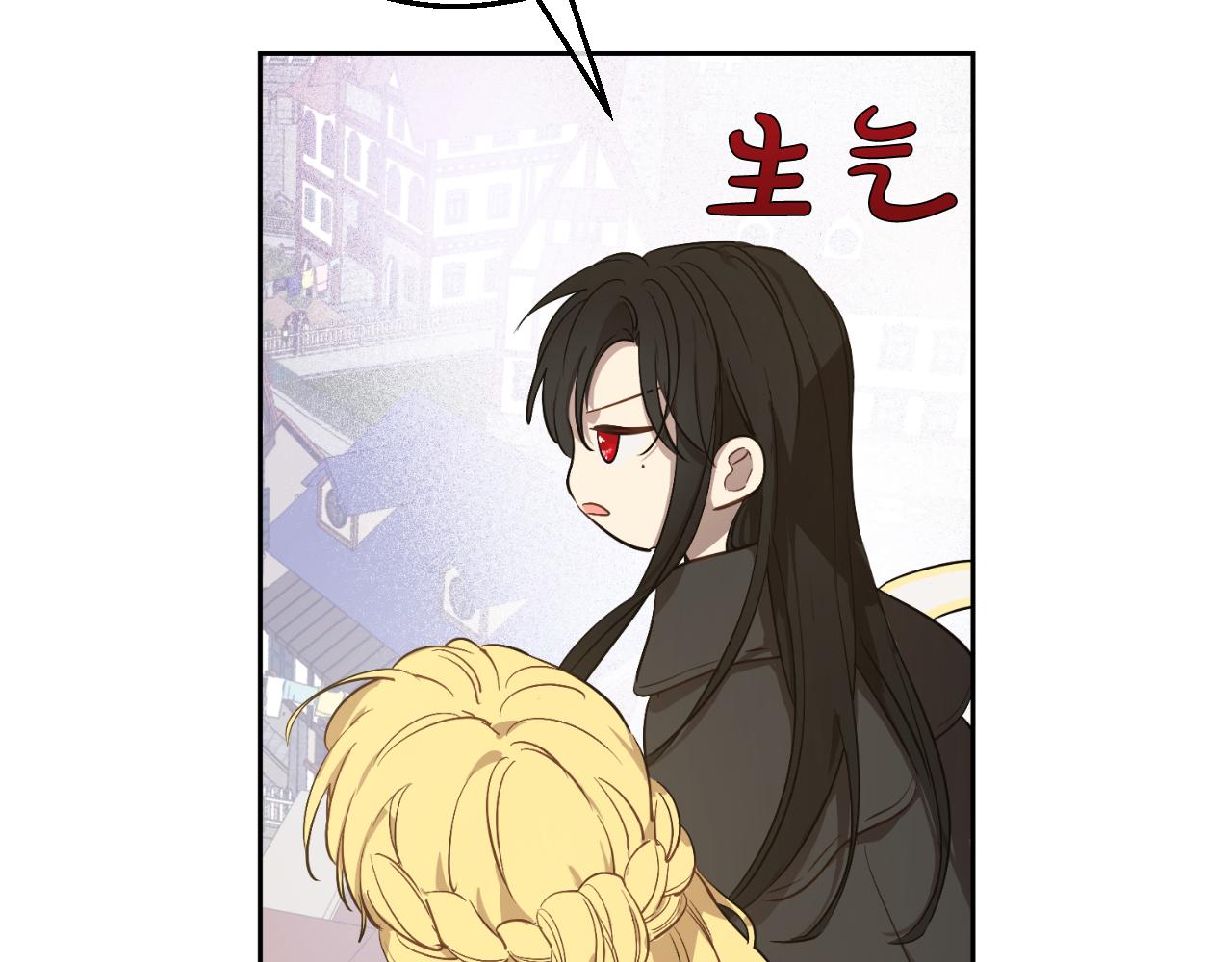 某天成爲公主 - 外傳 第1話 遊樂園(2/4) - 8