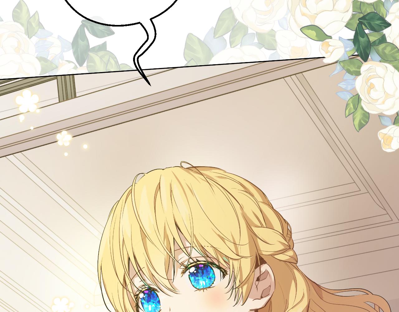 某天成爲公主 - 外傳 第1話 遊樂園(1/4) - 8