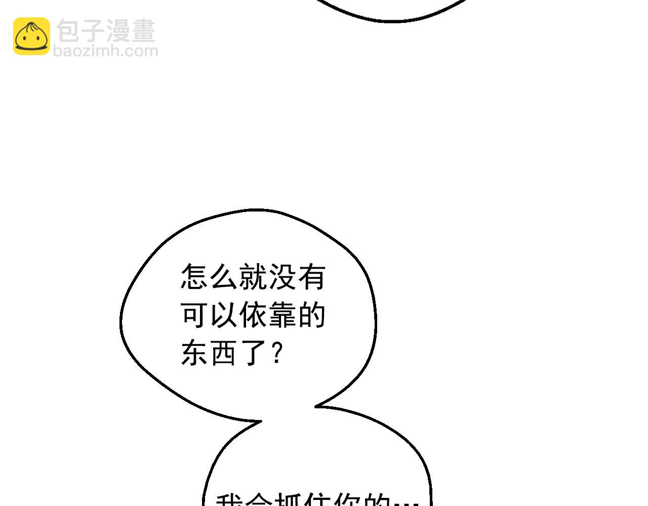 某天成爲公主 - 外傳 第1話 遊樂園(2/4) - 2