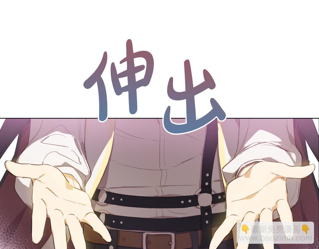 某天成爲公主 - 外傳 第1話 遊樂園(2/4) - 6