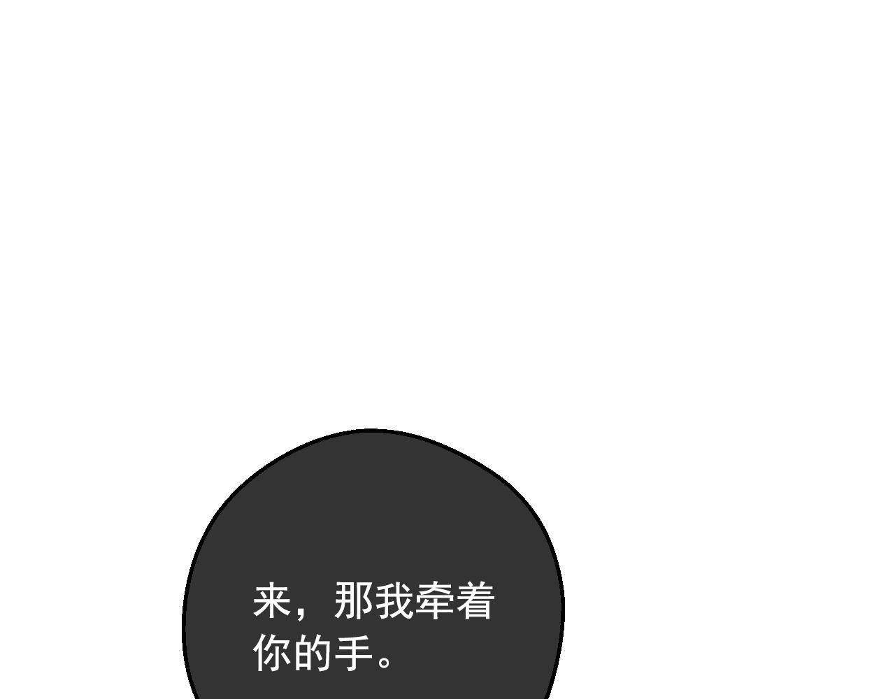 某天成爲公主 - 外傳 第1話 遊樂園(2/4) - 8