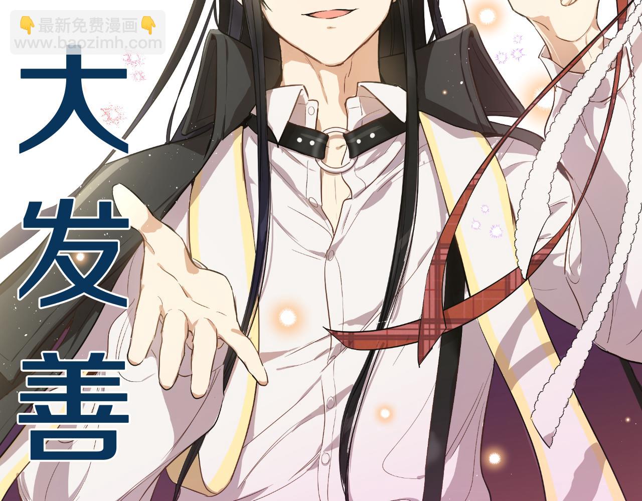 某天成爲公主 - 外傳 第1話 遊樂園(2/4) - 5