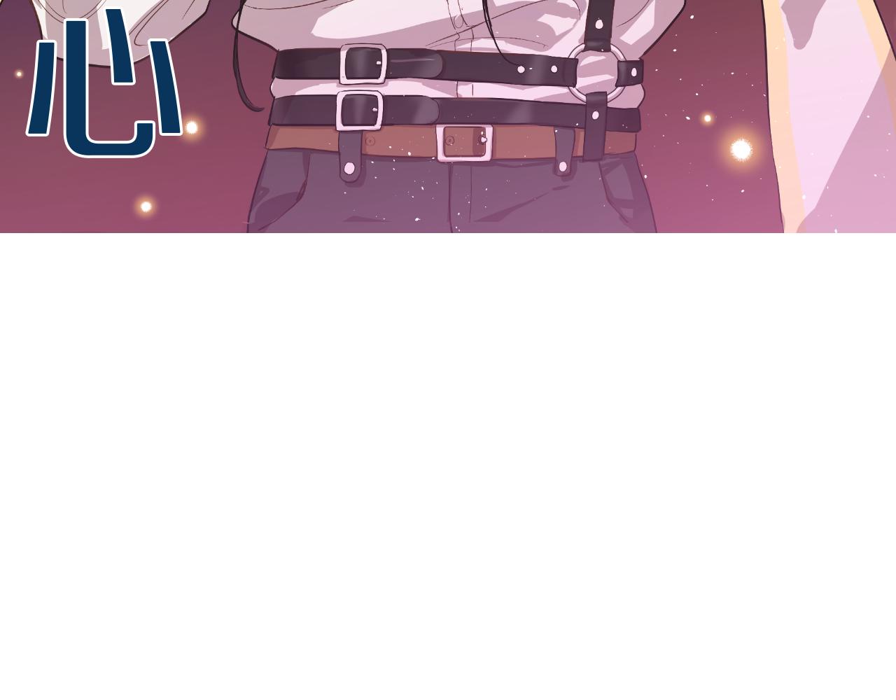 某天成爲公主 - 外傳 第1話 遊樂園(2/4) - 6