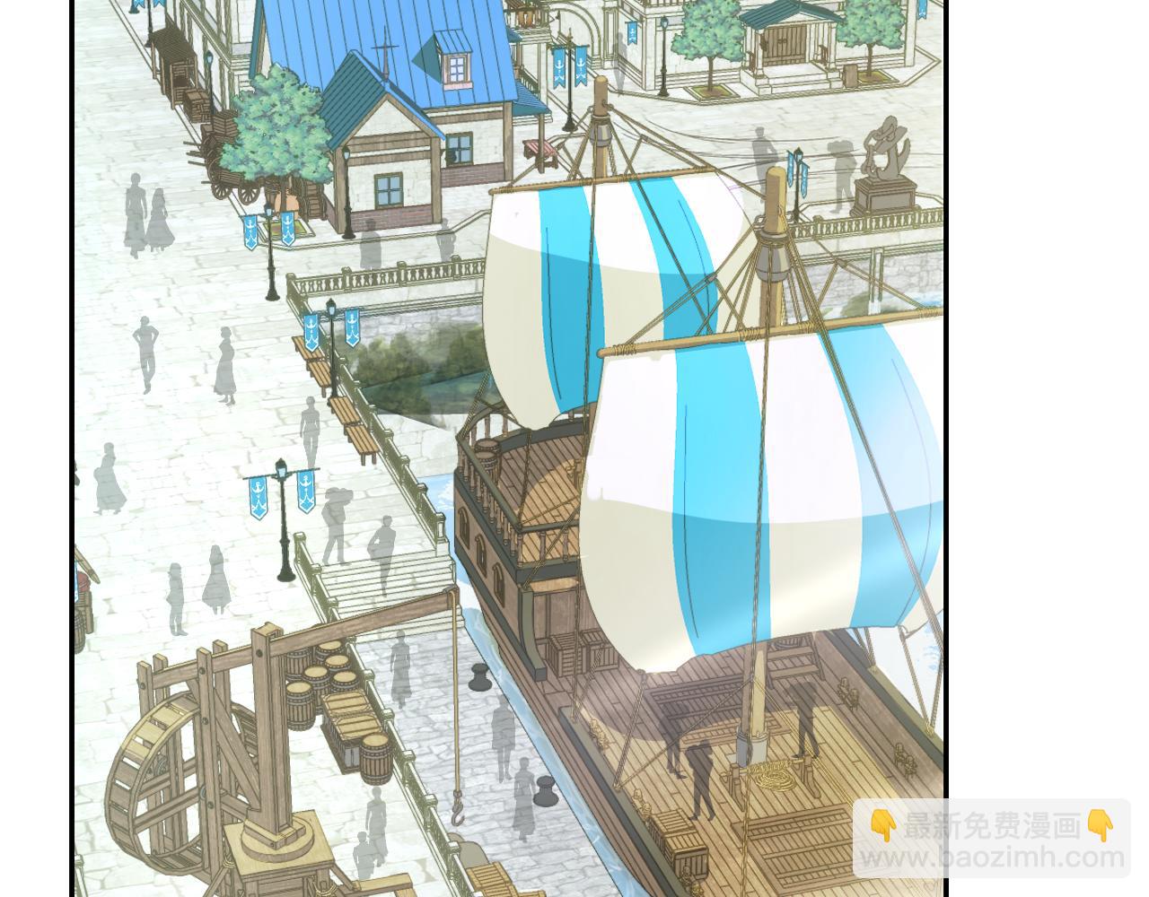 某天成爲公主 - 外傳 第3話 兇殘的教育現場(1/5) - 2