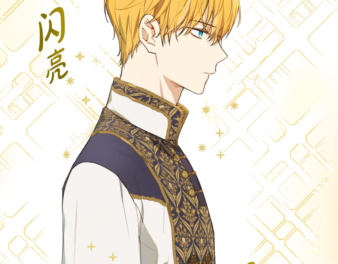 某天成爲公主 - 外傳 第3話 兇殘的教育現場(3/5) - 3