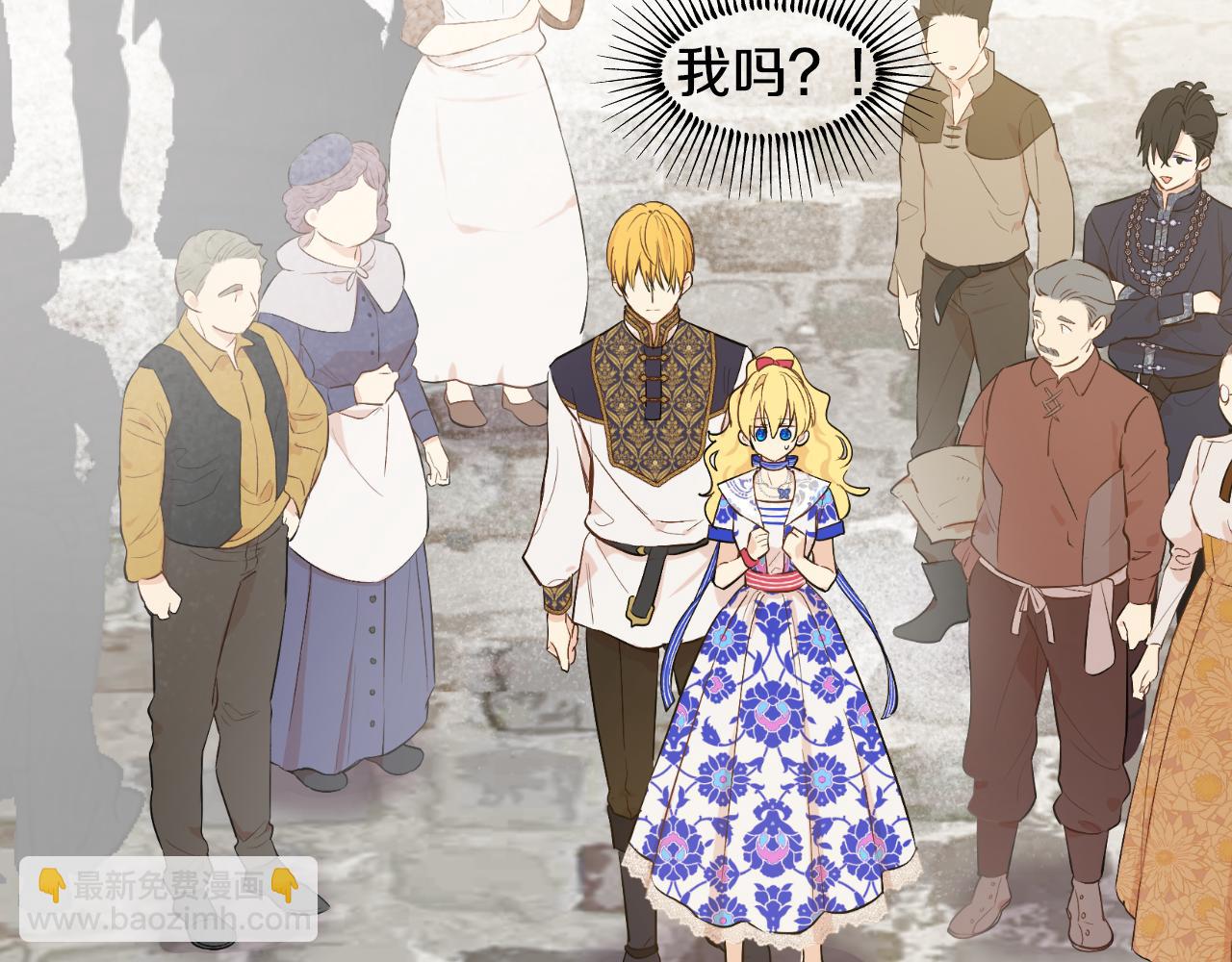 某天成爲公主 - 外傳 第3話 兇殘的教育現場(3/5) - 7