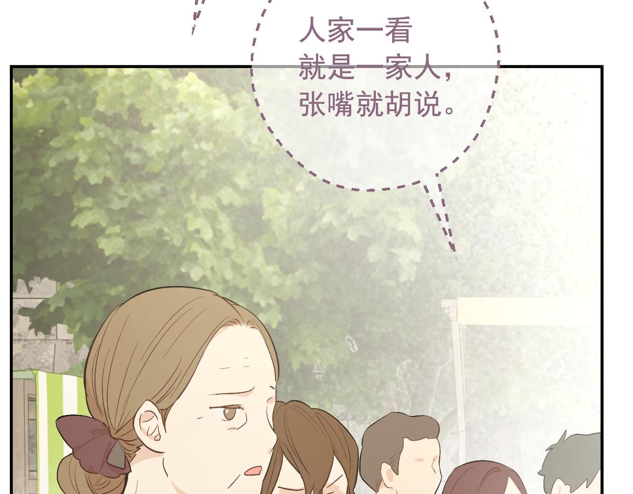 某天成爲公主 - 外傳 第3話 兇殘的教育現場(3/5) - 3