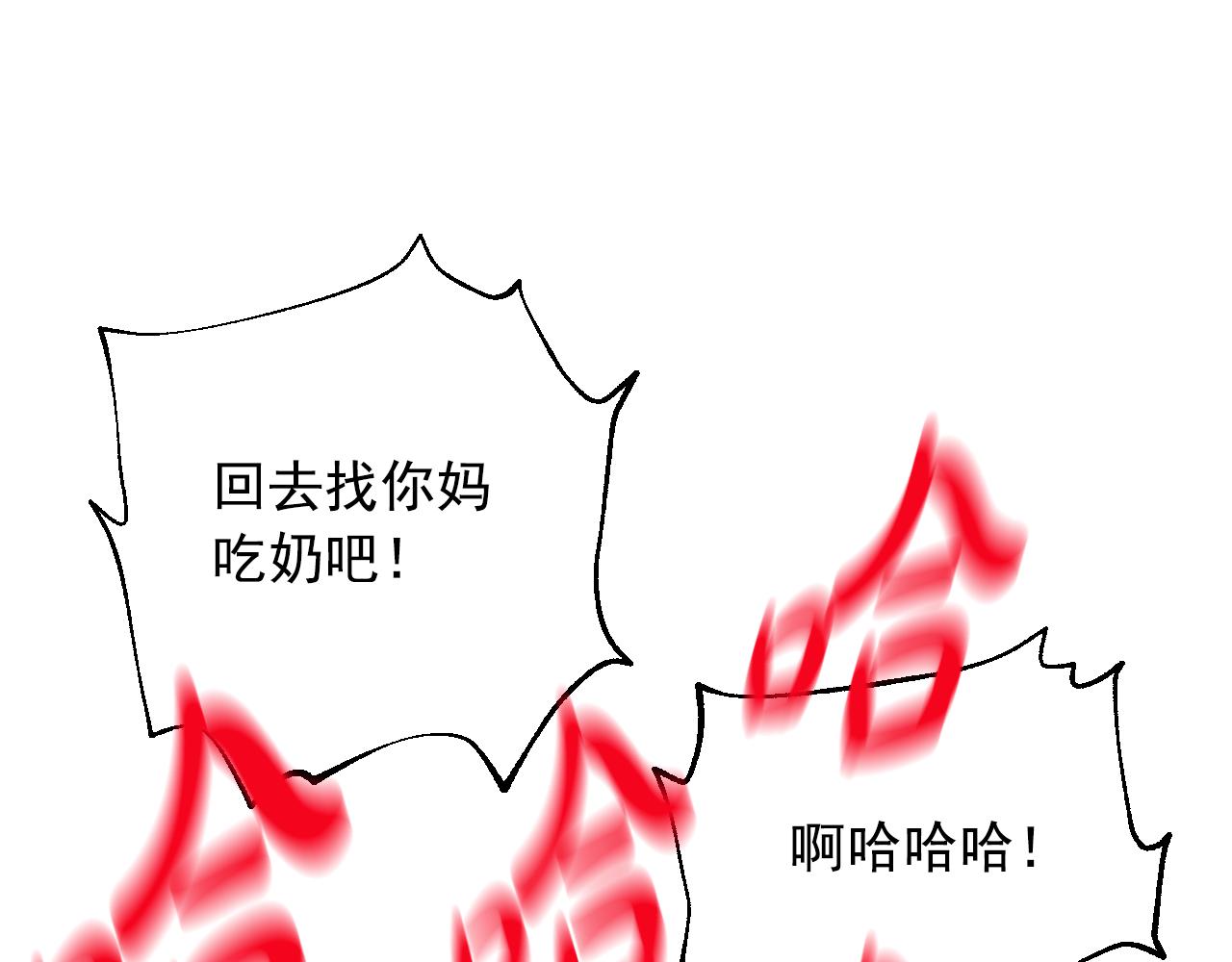 某天成爲公主 - 外傳 第3話 兇殘的教育現場(3/5) - 1