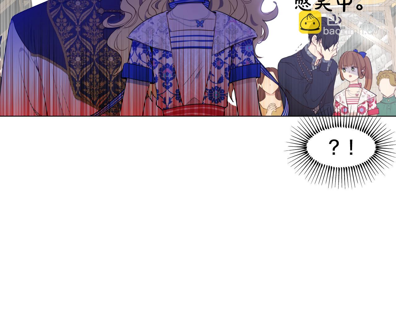 某天成爲公主 - 外傳 第3話 兇殘的教育現場(3/5) - 3