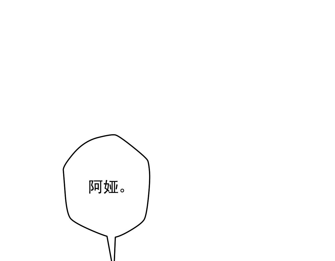 某天成爲公主 - 外傳 第3話 兇殘的教育現場(3/5) - 4