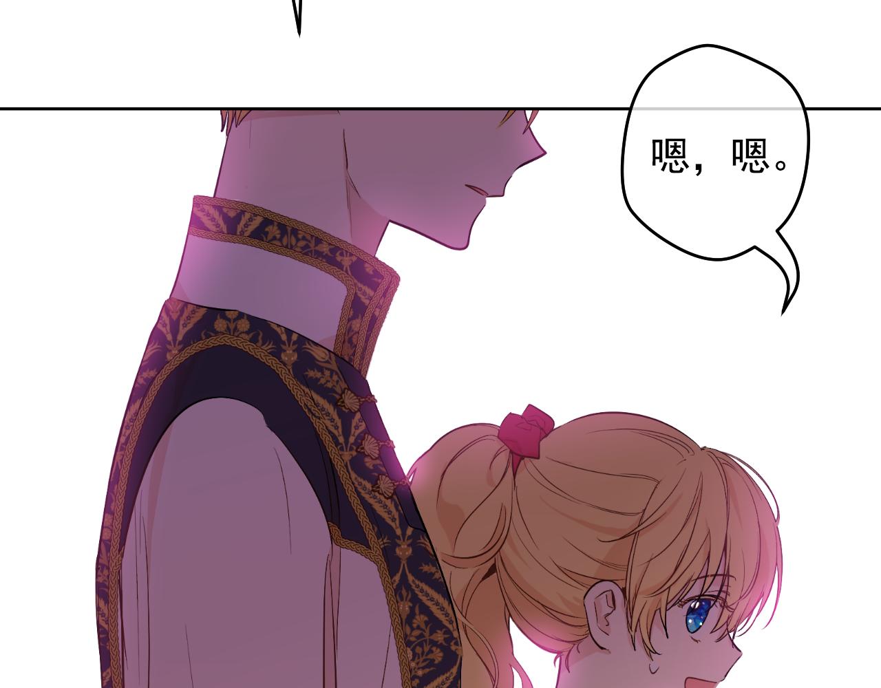 某天成爲公主 - 外傳 第3話 兇殘的教育現場(3/5) - 5