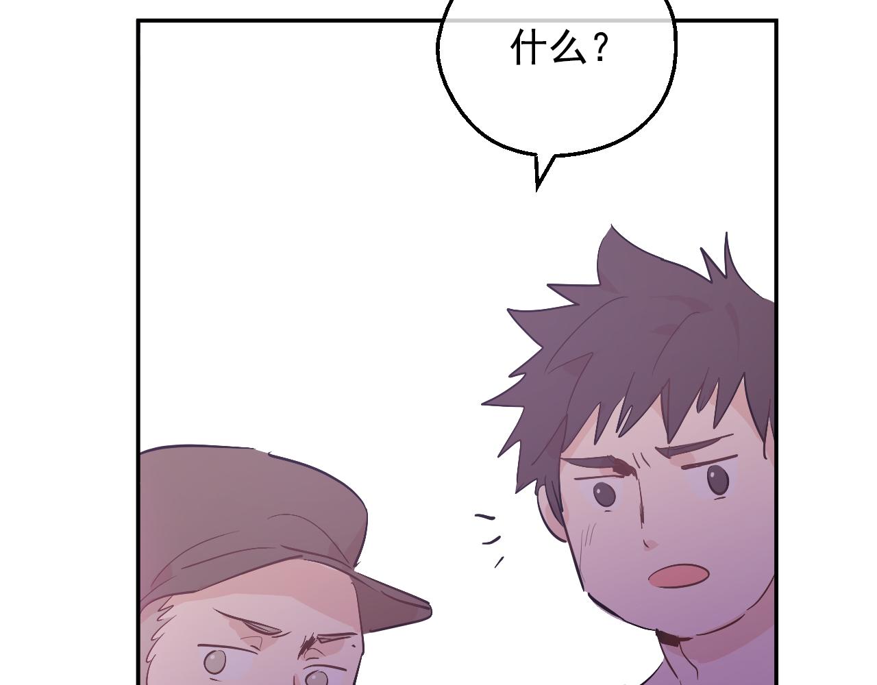 某天成爲公主 - 外傳 第3話 兇殘的教育現場(3/5) - 8