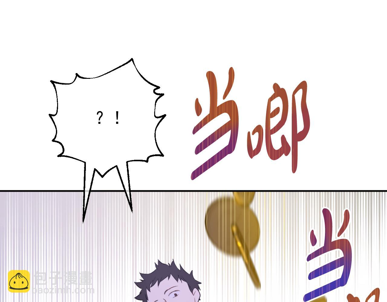 某天成爲公主 - 外傳 第3話 兇殘的教育現場(3/5) - 4