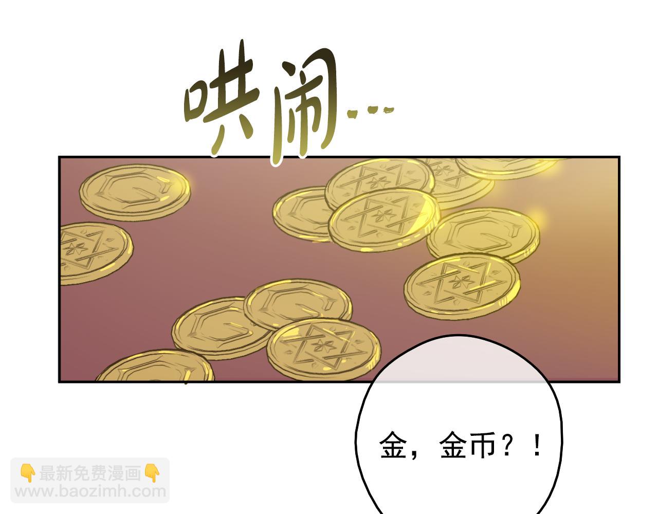 某天成爲公主 - 外傳 第3話 兇殘的教育現場(3/5) - 8