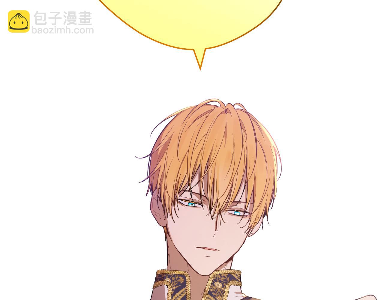 某天成爲公主 - 外傳 第3話 兇殘的教育現場(3/5) - 2