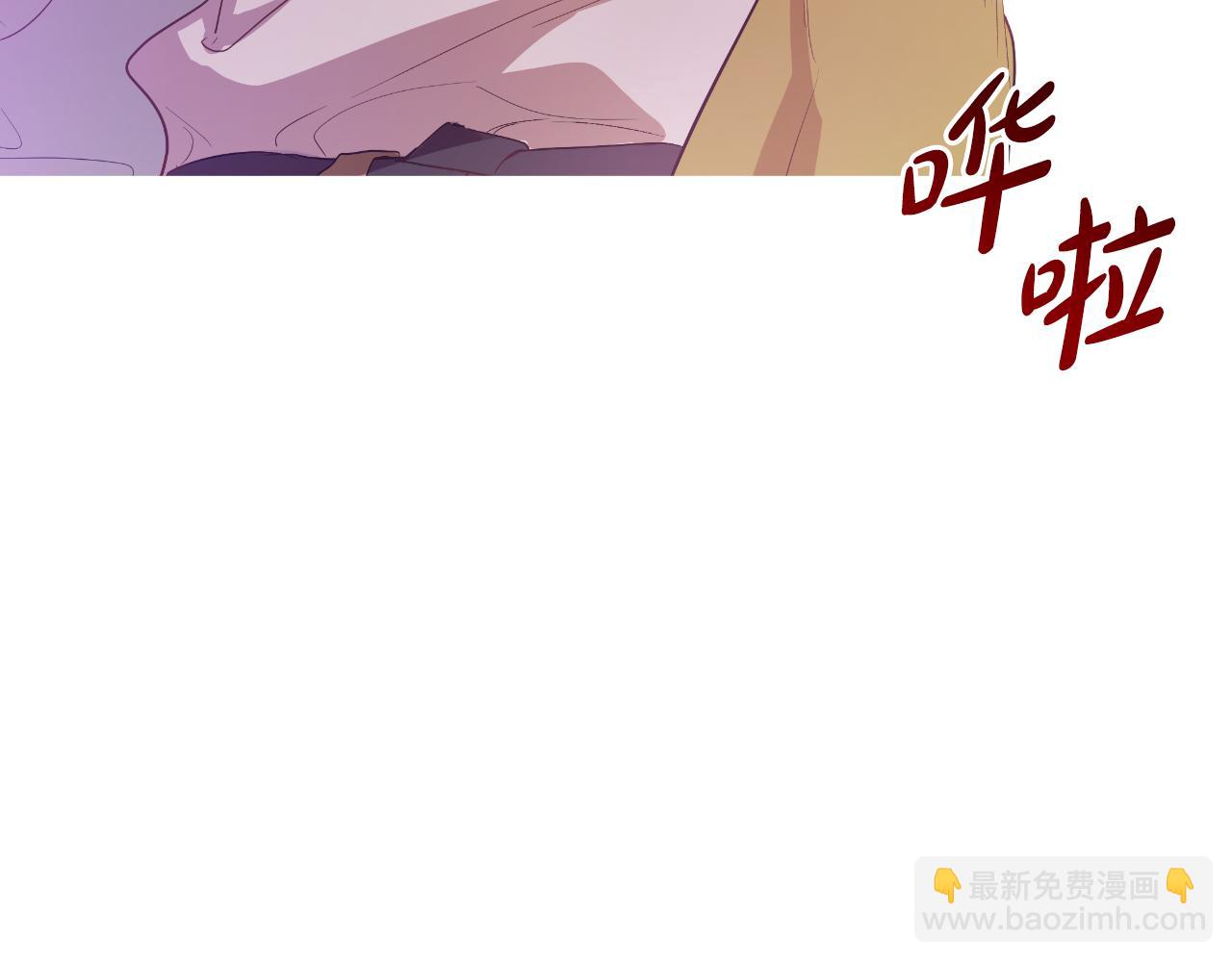 某天成爲公主 - 外傳 第3話 兇殘的教育現場(3/5) - 4