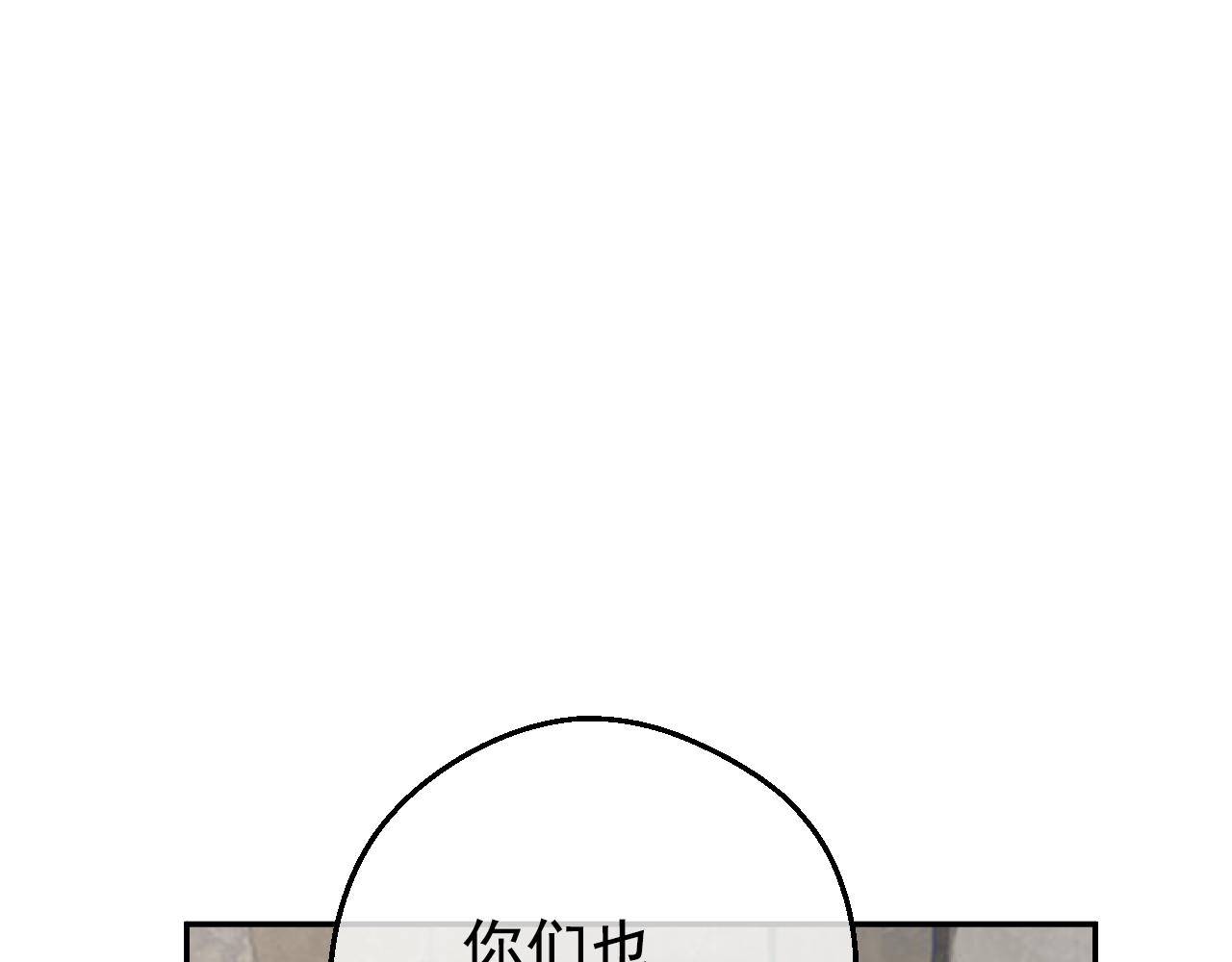 某天成爲公主 - 外傳 第3話 兇殘的教育現場(3/5) - 5